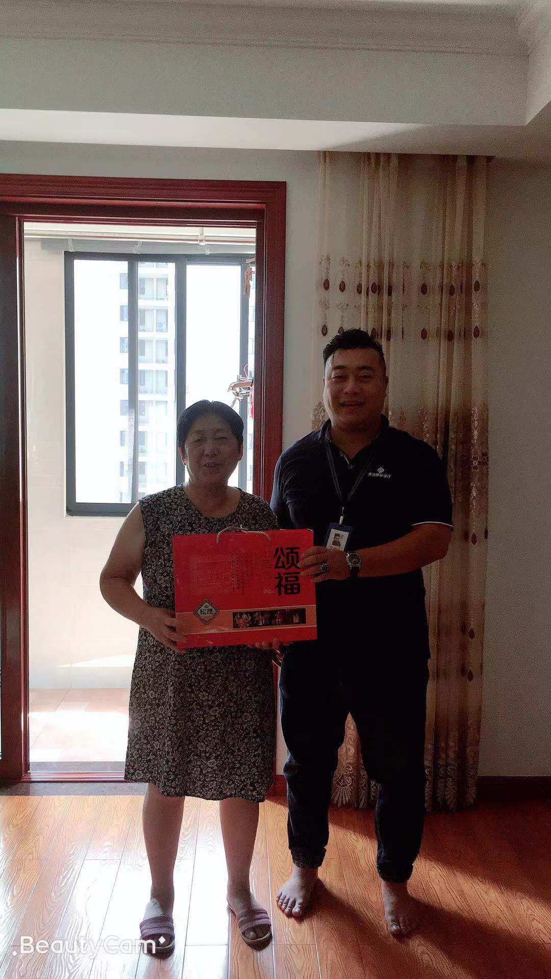 微信图片_20190911144552.jpg