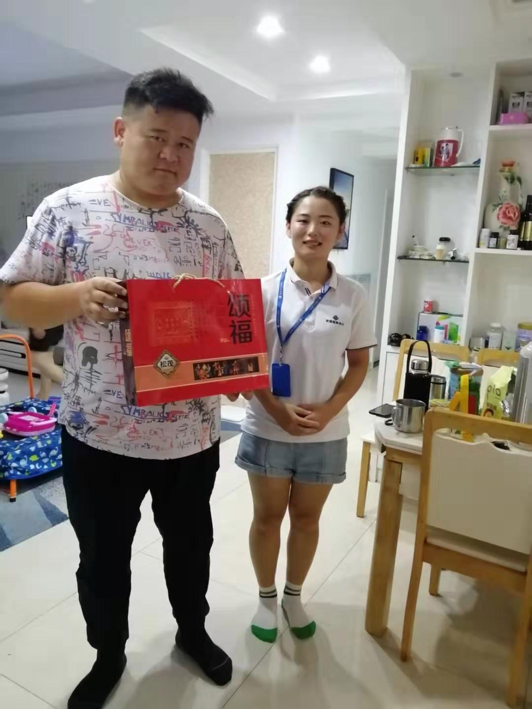 微信图片_20190915140735.jpg