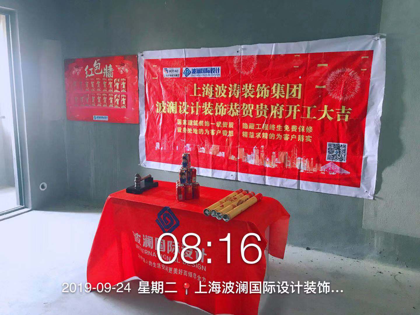 微信图片_20190924093438.jpg