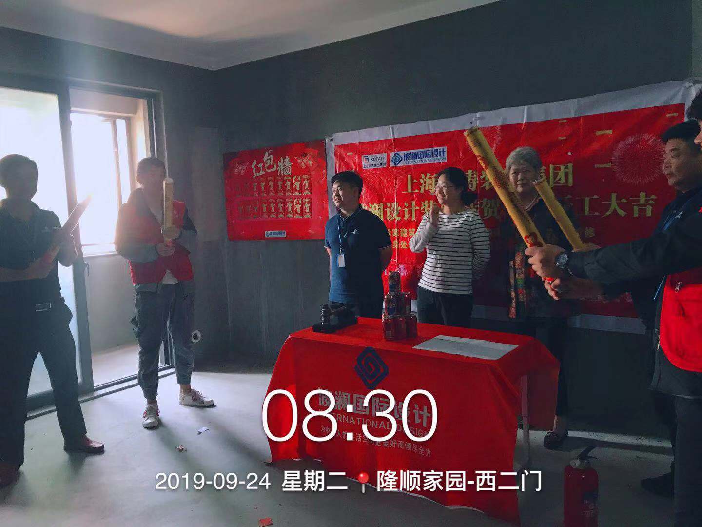 微信图片_201909240934381.jpg