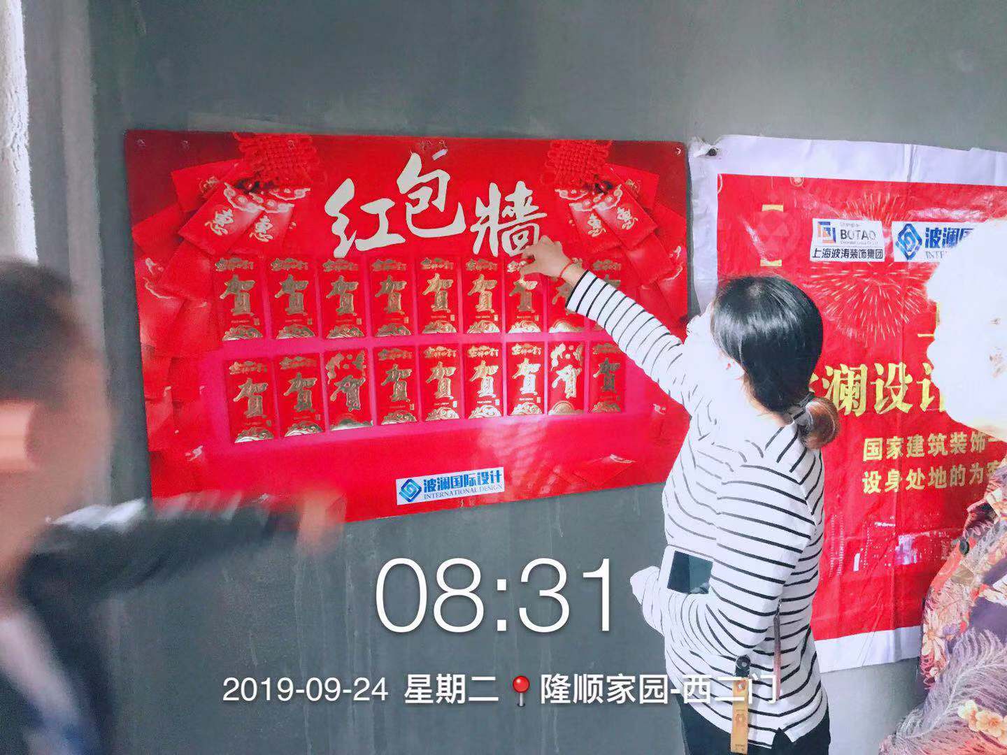 微信图片_201909240934384.jpg