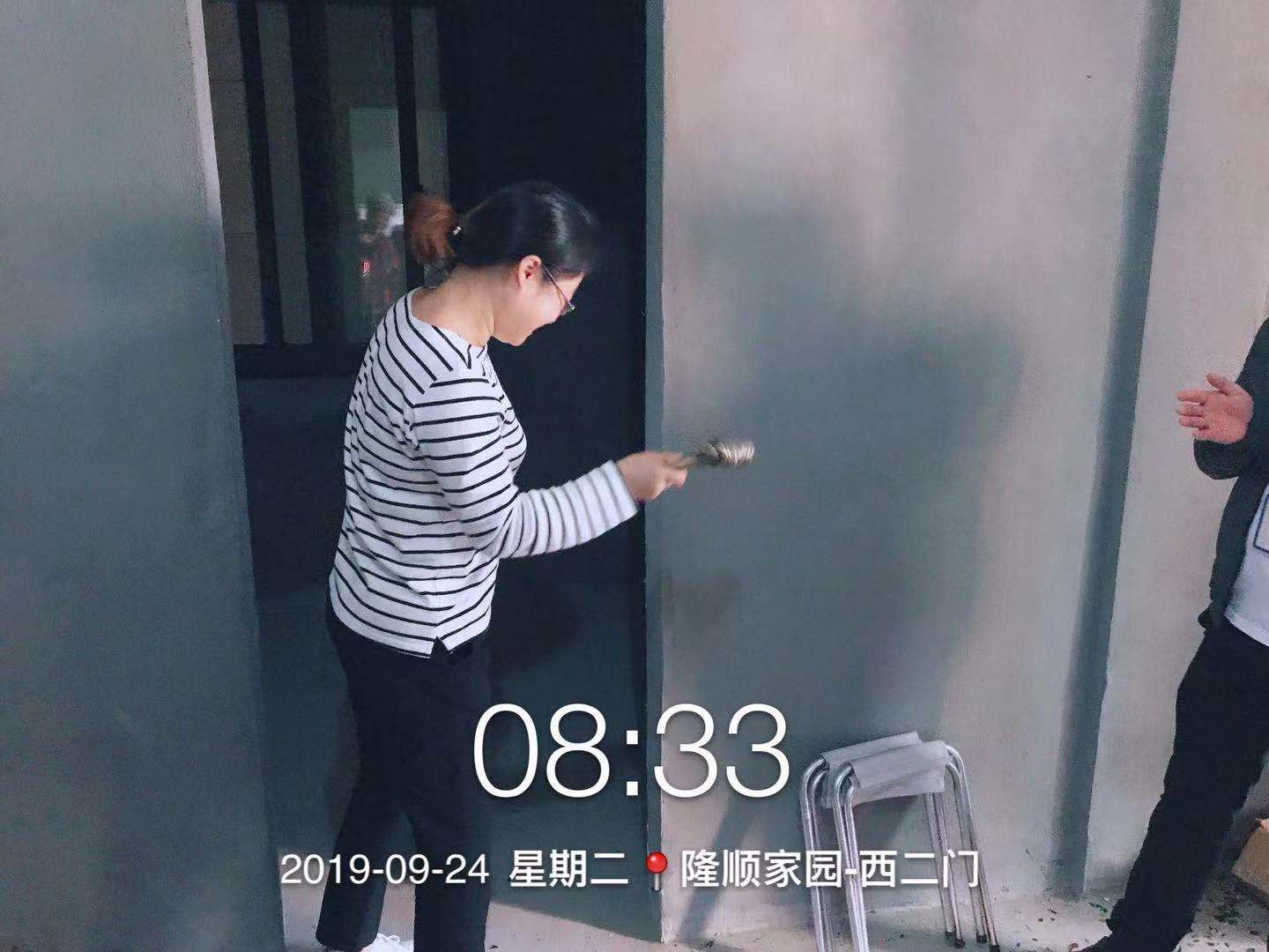 微信图片_201909240934386.jpg