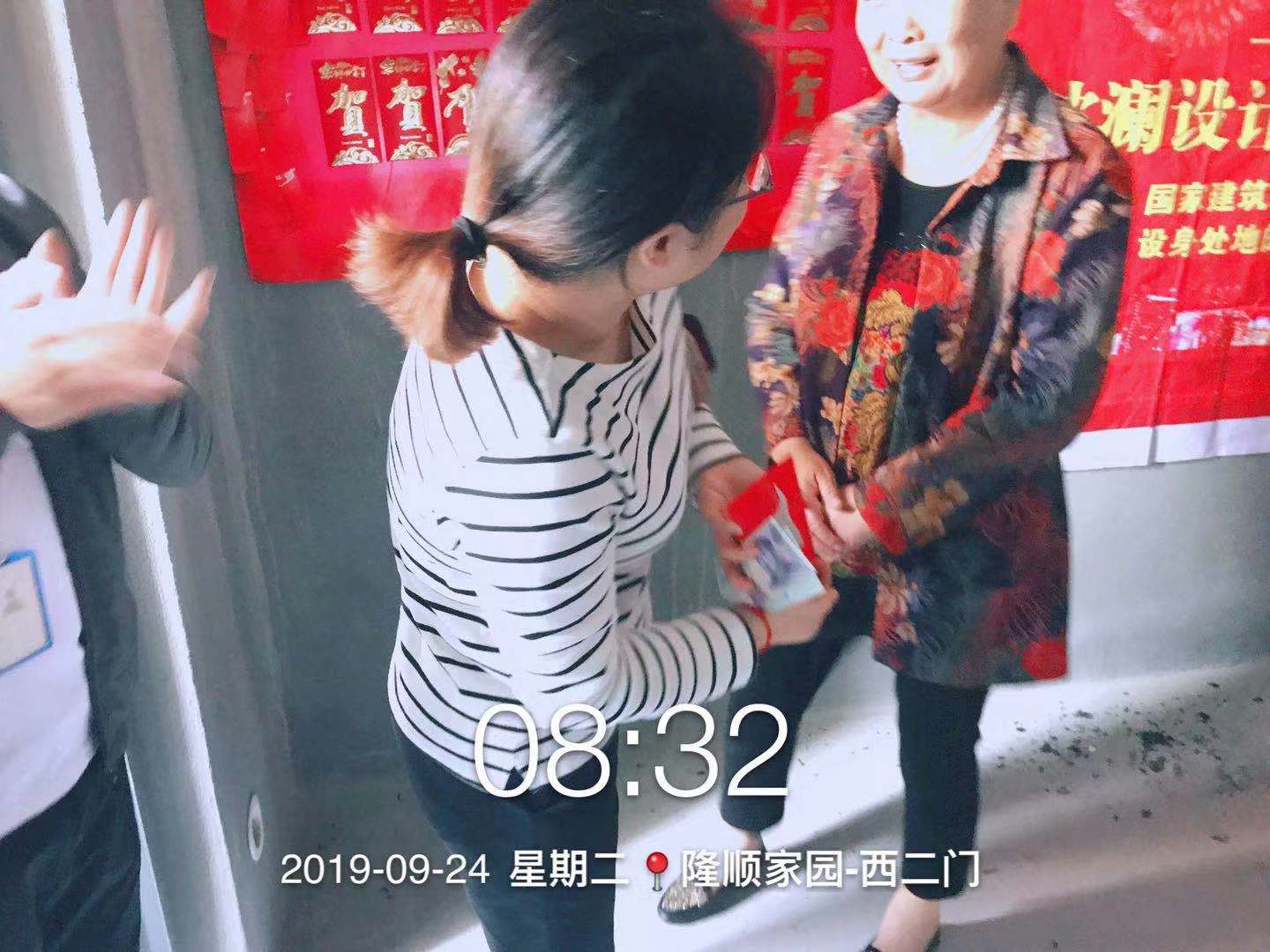 微信图片_201909240934385.jpg