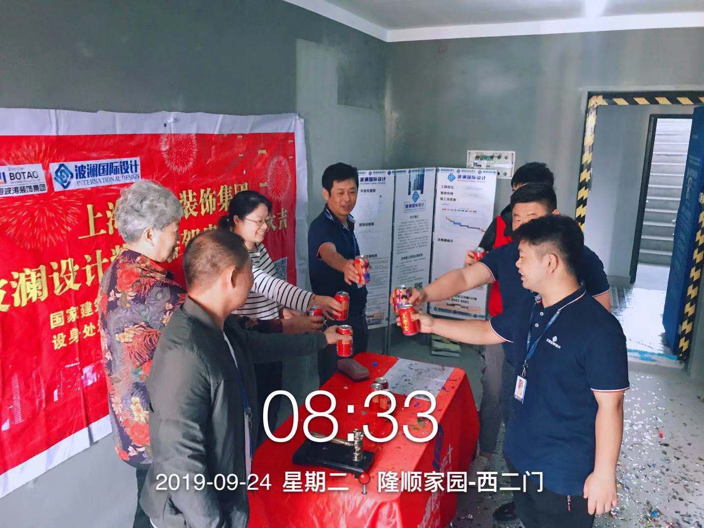 微信图片_201909240934388.jpg