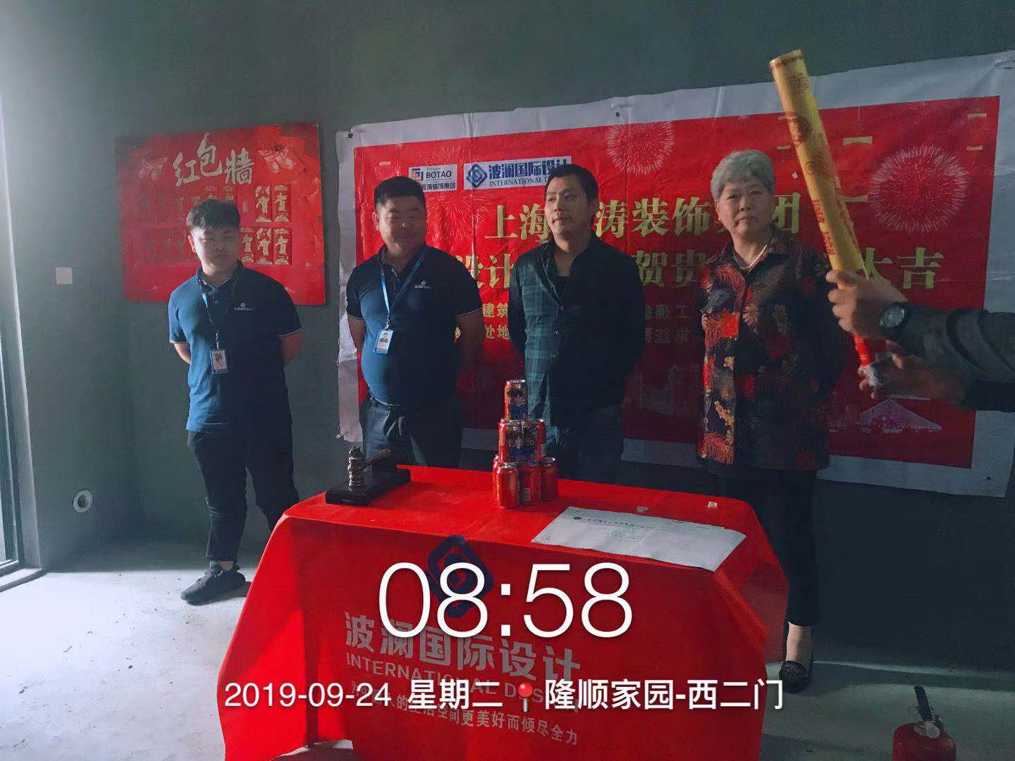 微信图片_20190924093515.jpg