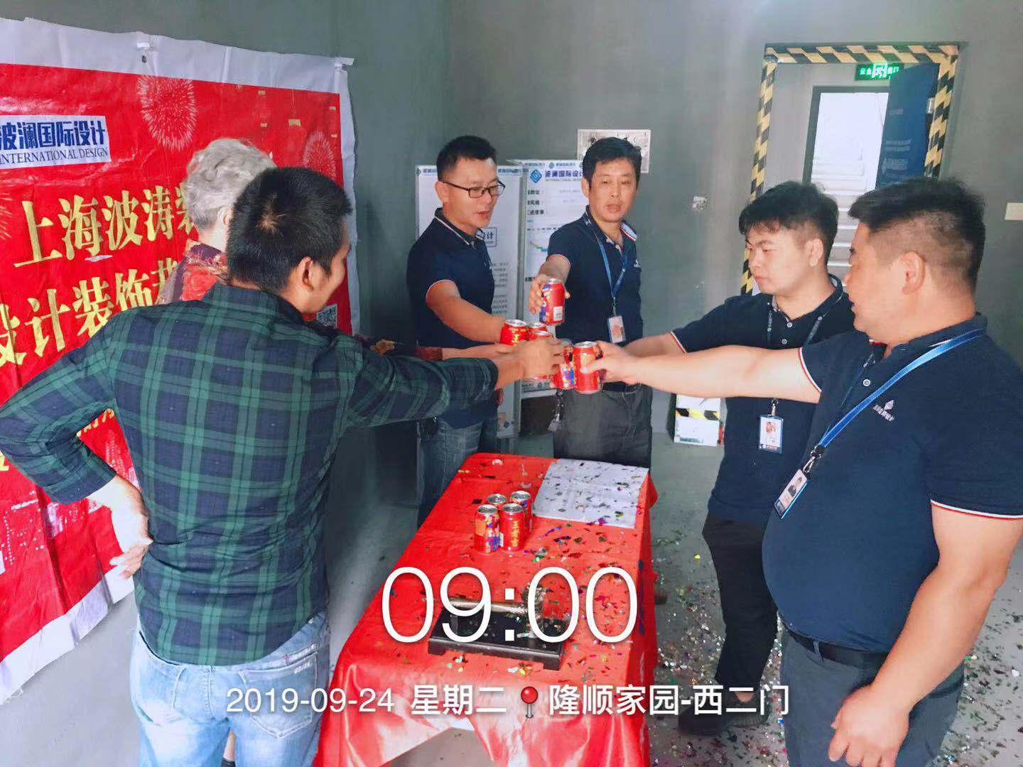 微信图片_201909240935152.jpg