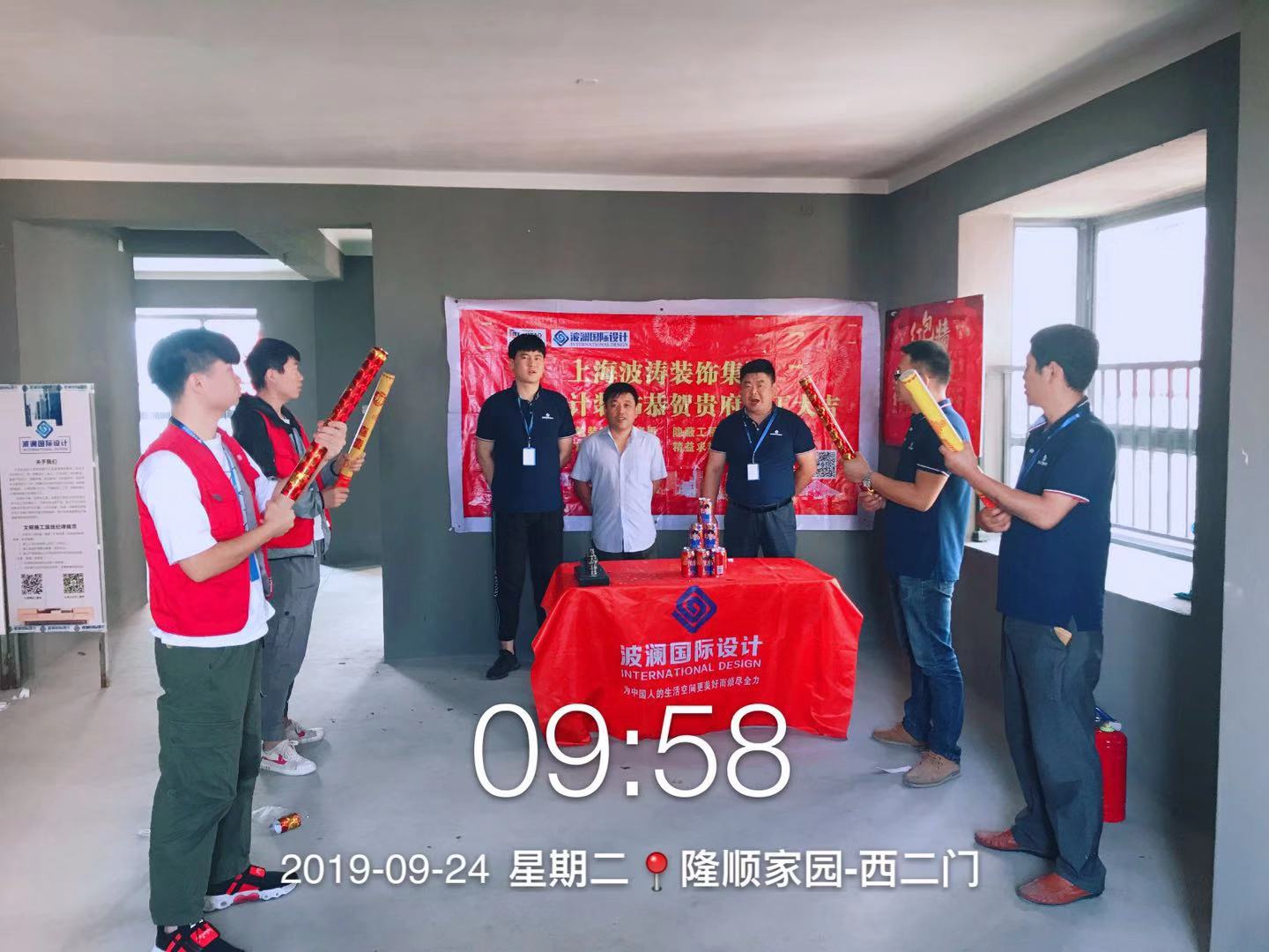 微信图片_20190924132634.jpg
