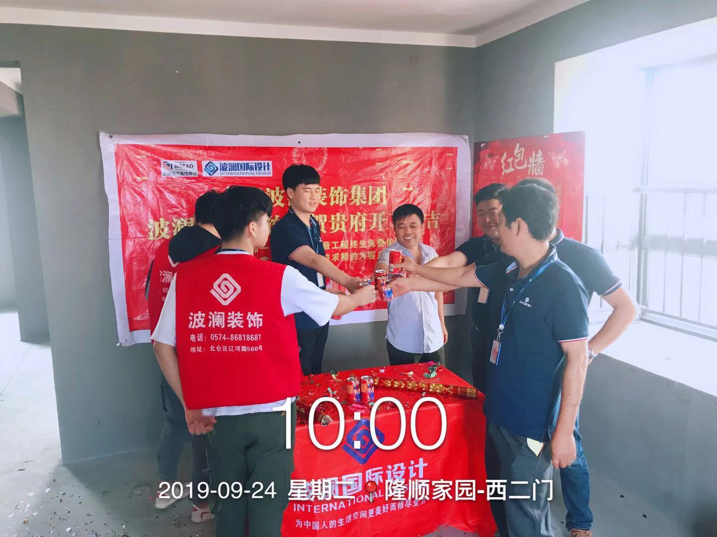 微信图片_201909241326345.jpg
