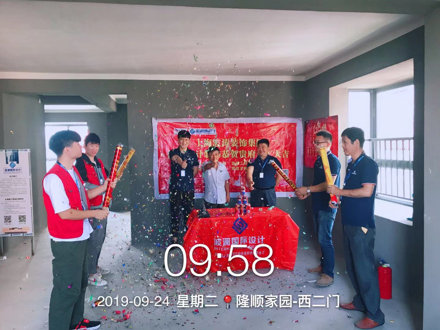 微信图片_201909241326343.jpg