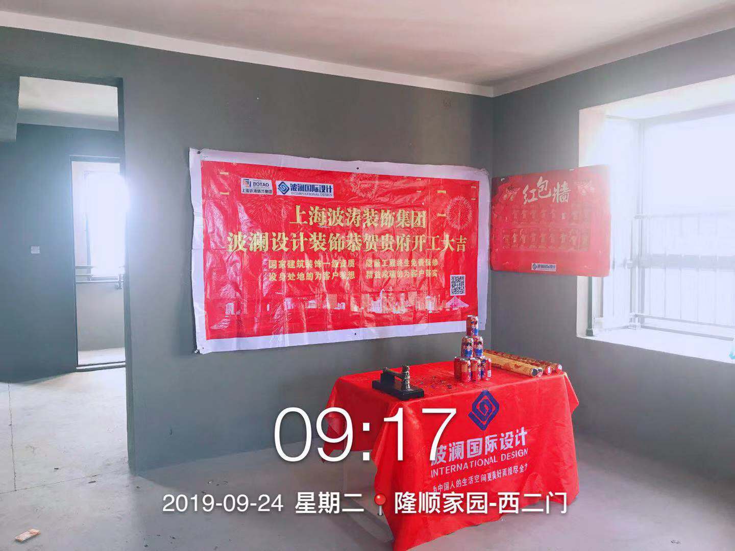 微信图片_201909241325532.jpg