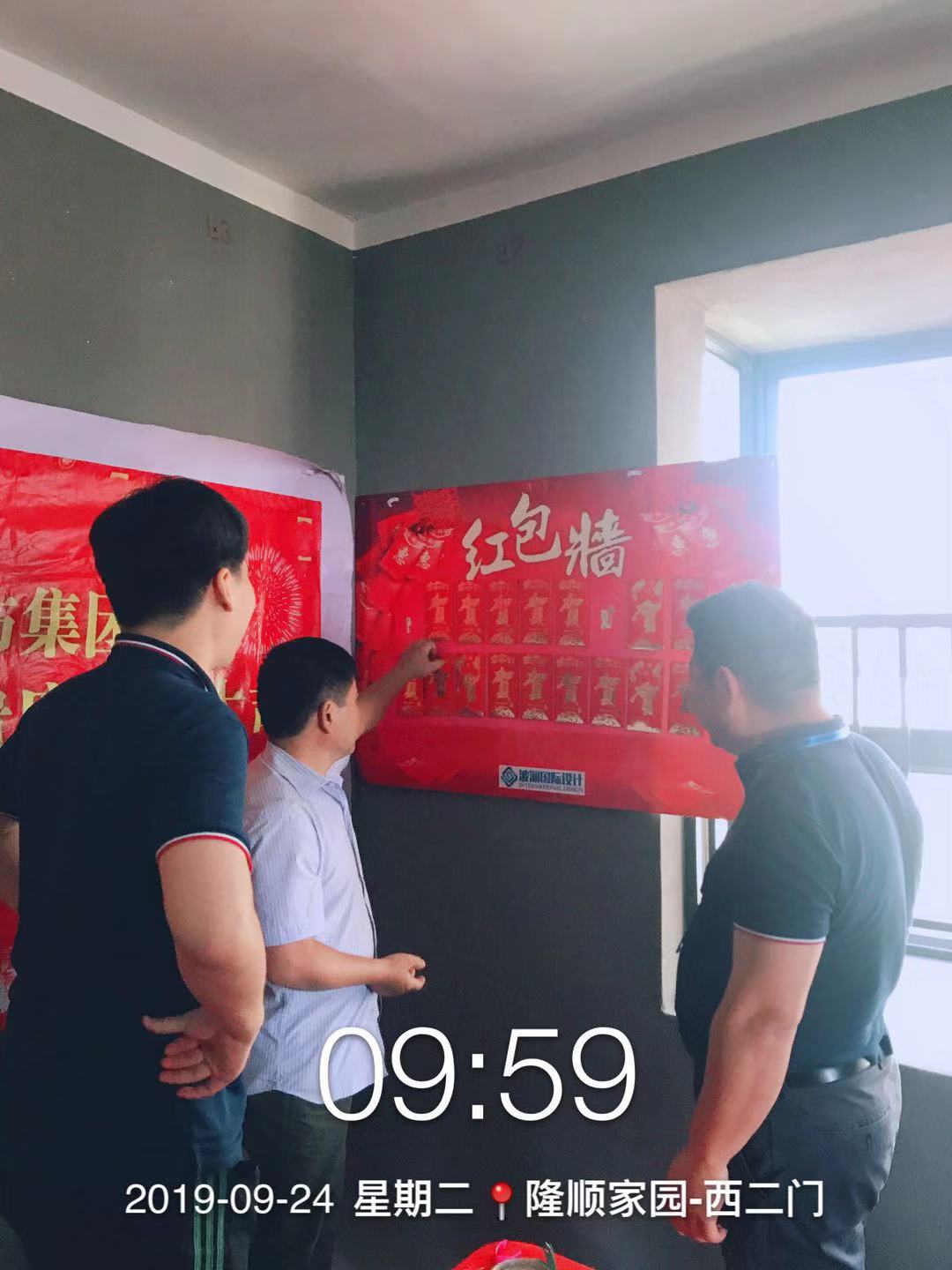 微信图片_201909241326344.jpg