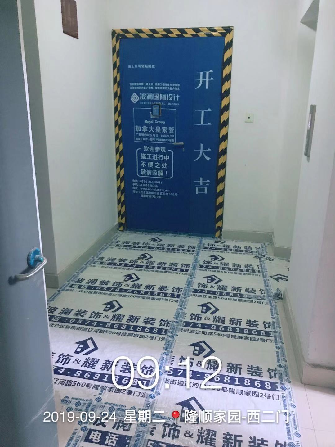 微信图片_201909241326347.jpg