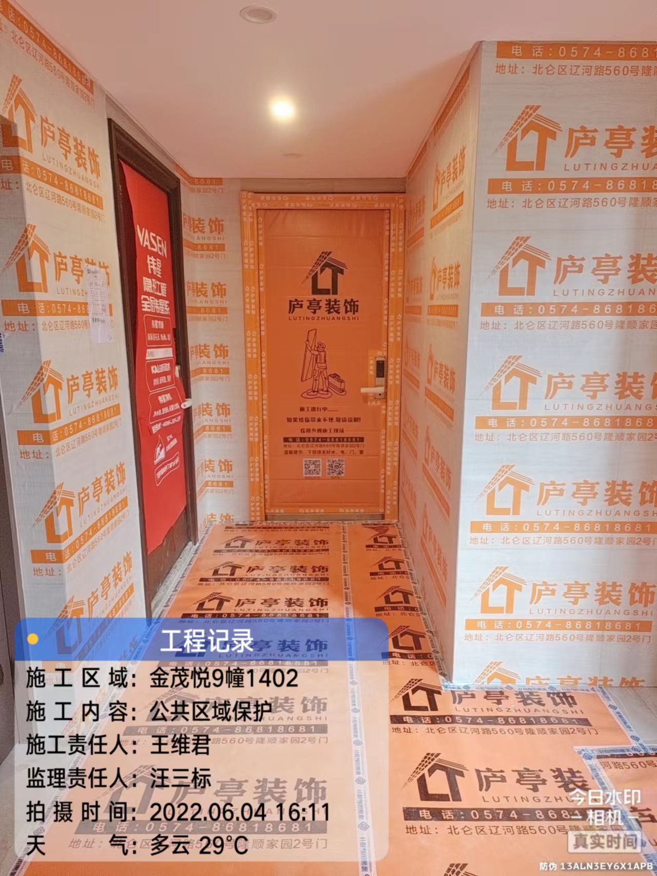 微信图片_202207081712151.jpg