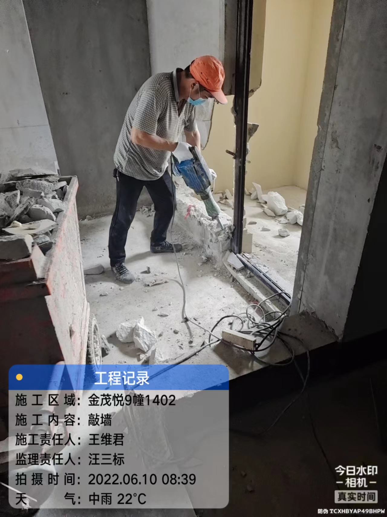 微信图片_20220612092850.jpg