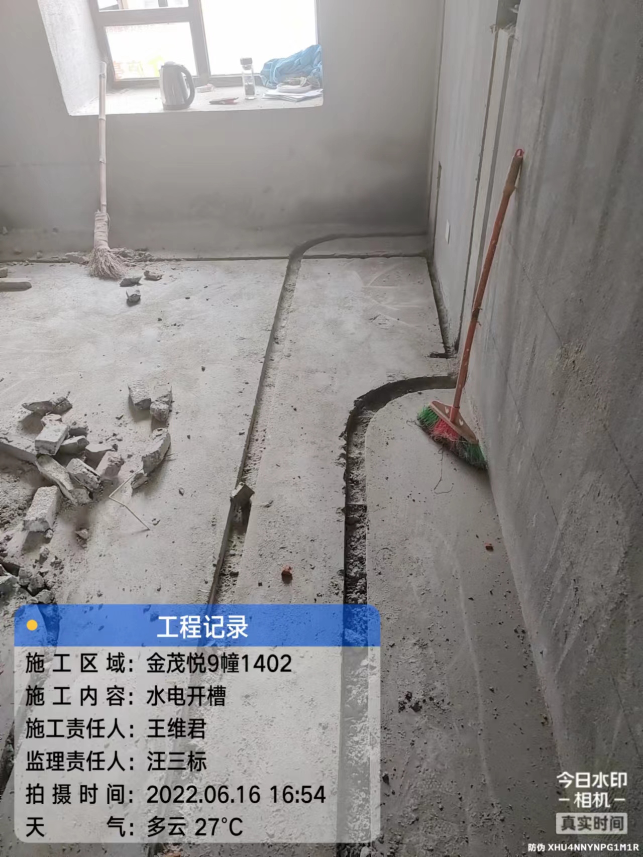 微信图片_20220616170509.jpg