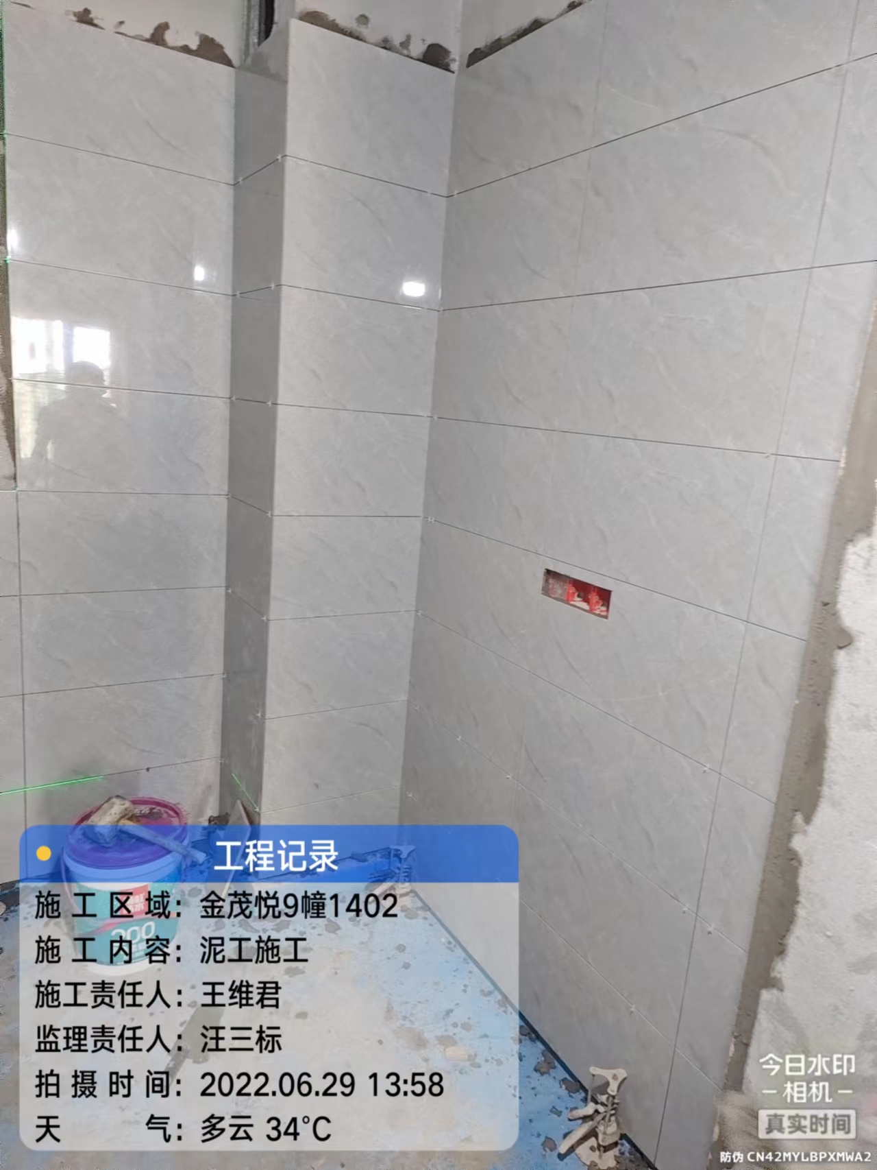 微信图片_20220708170823.jpg