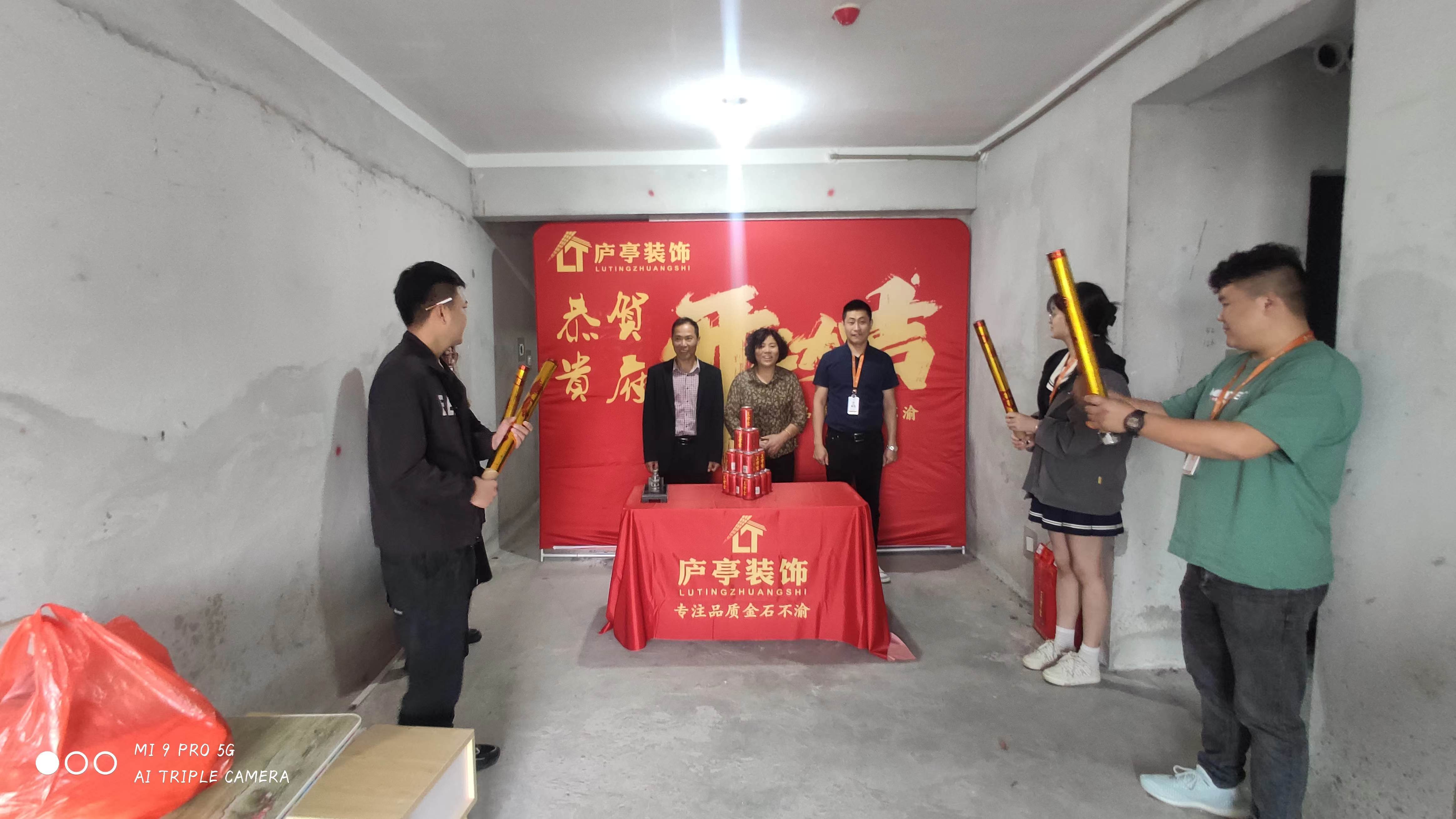 微信图片_20230524104406.jpg